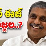 Where is Sajjala: సడన్ గా మాయమైన సజ్జల.. వైసీపీ లో ఏం జరుగుతోంది..?