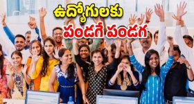 Bank Holidays: ఏప్రిల్‌లో బ్యాంకులకు సెలవులే సెలవులు..  ప్లానింగ్ జాగ్రత్త