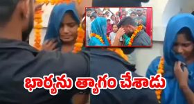 Uttar Pradesh News: భార్య‌కు ప్రియుడితో పెళ్లి చేసిన భ‌ర్త‌, అసలేం జరిగిందంటే..