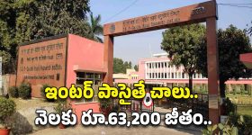 Surya Grahan 2025: సూర్య గ్రహణం రోజు.. ఈ పొరపాట్లు అస్సలు చేయకండి