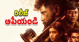 Uttar Pradesh News: భార్య‌కు ప్రియుడితో పెళ్లి చేసిన భ‌ర్త‌, అసలేం జరిగిందంటే..