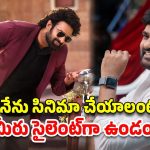 Raja Saab Movie: ప్లీజ్ నాపై ప్రెజర్ పెట్టకండి.. ప్రభాస్‌ ఫ్యాన్స్‌కు డైరెక్టర్ మారుతి రిక్వెస్ట్..