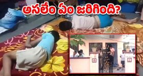 Sangareddy Crime News: పెరుగు అన్నం తిని.. ముగ్గురు పిల్లలు మృతి, ఆ ఇంట్లో రాత్రి ఏం జరిగింది?