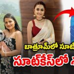 Bangalore Crime: భార్యను చంపి ముక్కలు చేశాడు.. ఆపై సూట్‌కేసులో ప్యాకింగ్, అత్తమామలకు ఫోన్