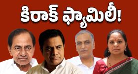 BRS : కేటీఆర్ కంటే కవితే టాప్.. హరీశ్‌రావు అంతకుమించి..