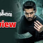 Robinhood Movie Review: ‘రాబిన్ హుడ్’ మూవీ రివ్యూ..