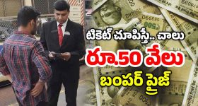 Mad Square: 'మ్యాడ్ స్క్వేర్' ఊహించని కలెక్షన్స్!