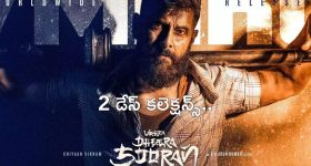 Veera Dheera Soora: విక్రమ్ మూవీ 2 డేస్ కలెక్షన్స్.. మళ్లీ నిరాశ తప్పదా..!