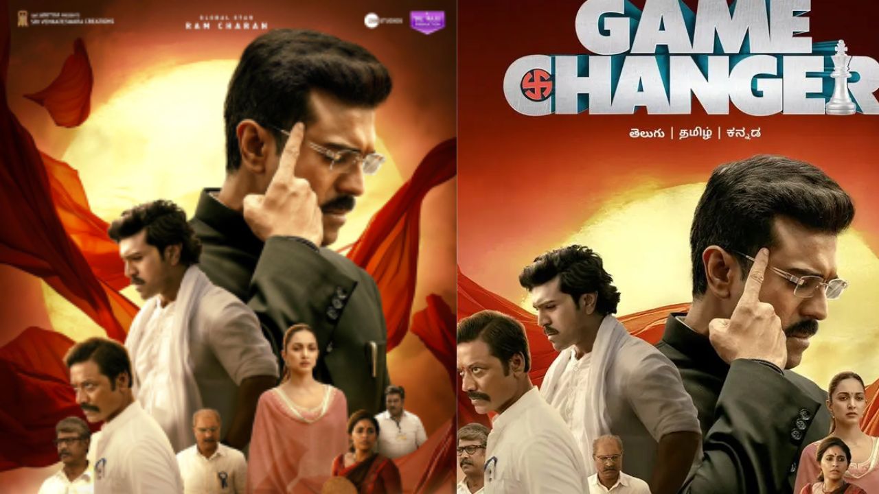 Game Changer: ఓటీటీలో మరో ట్విస్ట్.. ఇదో సరికొత్త స్ట్రాటజీ..!