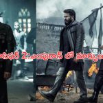 Lucifer 2: Empuran: ఆ సీన్స్ మార్చాలని పృథ్వీరాజ్‌పై నిర్మాత ఒత్తిడి.. అసలు ఏమైంది?