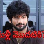 Prasanth Varma: ప్రశాంత్‌ వర్మకు షాక్.. ప్రభాస్, బాలయ్య హ్యాండ్?