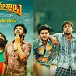 JathiRatnalu Sequel : ఆశలెన్నో పెట్టుకున్న సీక్వెల్ ఇది.. కానీ, ఆ ఇద్దరి వల్ల ఆలస్యం ..?