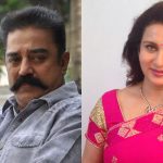 Poonam Dhillon: అందరిముందే పూనమ్ ను అవమానించిన కమల్ హాసన్.. కట్ చేస్తే..!