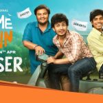 Home Town Teaser: యూత్ ఫుల్ ఎంటర్టైనర్ గా ‘హోమ్ టౌన్’.. టీజర్ తోనే హైప్!