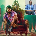 Pushpa 2: షాక్ లో పుష్ప టీమ్.. హైకోర్టులో మరో పిటిషన్..!