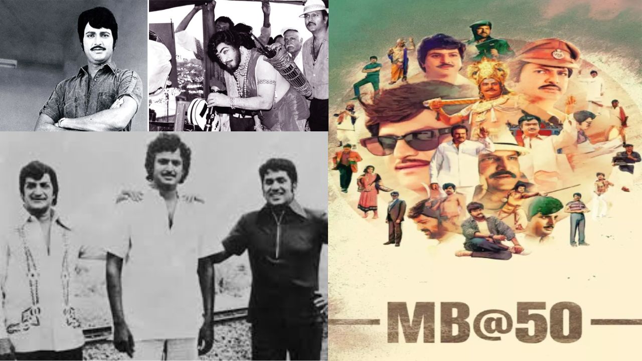 Mohan Babu Industry @50 Years: విలన్ నుండి హీరోగా.. అర్థ శతాబ్ద కెరియర్లో మలుపులెన్నో..!