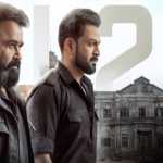 Mohan Lal: షాకింగ్ ఫ్యాక్ట్… లూసిఫర్ 2 కోసం మోహన్ లాల్ రెమ్యునరేషన్ ఎంతో తెలుసా..?