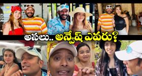Youtuber Anvesh: అన్వేష్ ఓ గొప్ప ఆటగాడు.. బెట్టింగ్స్‌ లో కాదు.. అందులో!