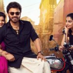 Sankranthiki Vasthunam : ఐదేళ్లలో హయ్యెస్ట్ టీఆర్పీ… పవన్ రికార్డును మాత్రం బ్రేక్ చేయలేకపోయిన సంక్రాంతికి వస్తున్నాం