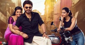 Sankranthiki Vasthunam : ఐదేళ్లలో హయ్యెస్ట్ టీఆర్పీ... పవన్ రికార్డును మాత్రం బ్రేక్ చేయలేకపోయిన సంక్రాంతికి వస్తున్నాం