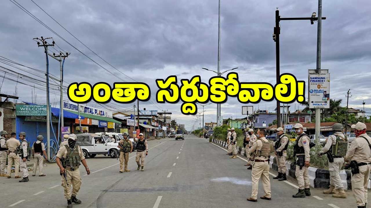 Shah on Manipur : మణిపూర్ విషయంలో కేంద్రం డేరింగ్ స్టెప్ – నెక్స్ట్ ఏంటో పరిస్థితి?