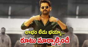 Nara Lokesh-TDP : మూడు సార్లు.. లోకేశ్ దెబ్బకు ఎవరికి ప్రమోషన్? ఎవరికి గ్యాప్?