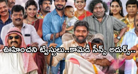 Comedy Movie OTT: ఆస్తి కోసం తండ్రి పెట్టిన కండీషన్.. కడుపు చెక్కలయ్యేలా నవ్వించే సీన్లు..