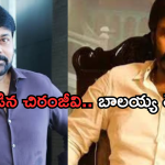 Tollywood: ఆ ఫ్లైట్ యాక్సిడెంట్‌లో చిరు కూడా భయపడిపోయాడు… కానీ, బాలయ్య రియల్ హీరో..