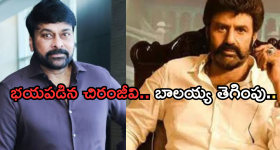 Tollywood: ఆ ఫ్లైట్ యాక్సిడెంట్‌లో చిరు కూడా భయపడిపోయాడు... కానీ, బాలయ్య రియల్ హీరో..