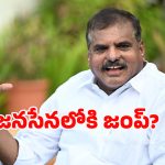 Botsa : సత్తిబాబుకో లెక్కుంది.. జనసేనలోకి దారుంది..!?