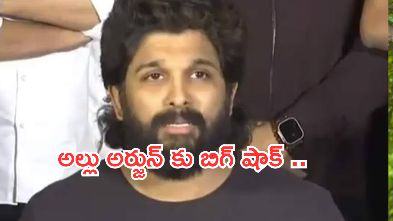 Allu Arjun : అల్లు అర్జున్ కు హ్యాండ్ ఇచ్చిన బడా ప్రొడ్యూసర్.. ఏం జరిగిందంటే..?