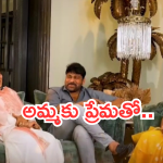 Women’s Day : తల్లిపై చిరంజీవి ఎమోషనల్ వీడియో… అది వింటే కన్నీళ్లు ఆగవు అంతే..