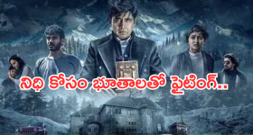 Warning Apps: మొబైల్ ఫోన్లతో భూకంపాలను ముందే పసిగట్టవచ్చు, జస్ట్ ఇలా చేస్తే చాలు