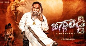 Jagga Reddy : టాలీవుడ్ లోకి కాంగ్రెస్ ఫైర్ బ్రాండ్ ఎంట్రీ... రాజకీయాల నుంచి సినిమాల్లోకి జగ్గారెడ్డి యూటర్న్