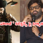 Naga Vamshi : ‘డాకు మహారాజ్ ‘ డిజాస్టర్ మూవీ… రెస్పాండ్ అయిన నాగ వంశీ..