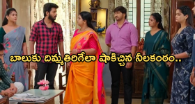 Gundeninda GudiGantalu Today episode: మౌనిక ఫంక్షన్ కోసం బాలు ఏర్పాట్లు.. సంజయ్ కండీషన్ కు బాలు ఒప్పుకుంటాడా..?