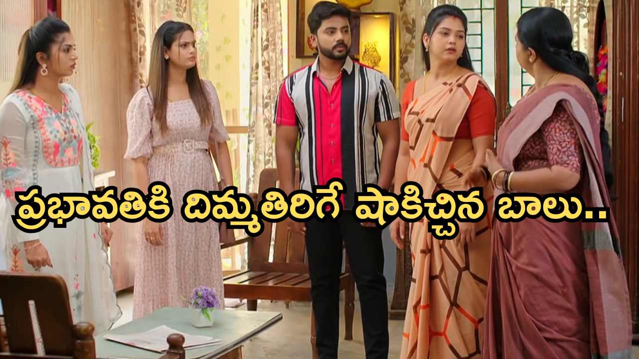 Gundeninda GudiGantalu Today episode: శృతి, రోహిణి కి మీనా క్లాస్.. ప్రభావతికి షాకిచ్చిన బాలు..