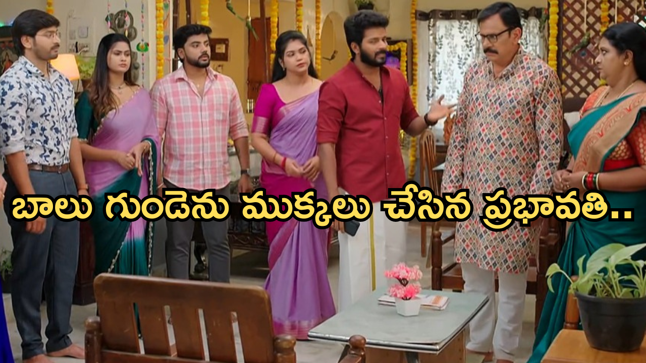 Gundeninda GudiGantalu Today episode: చెల్లెలి కోసం రక్తం చిందించిన బాలు.. కన్నీళ్లు పెట్టుకున్న మీనా..