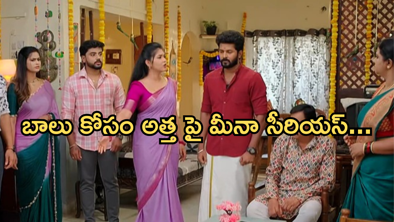Gundeninda GudiGantalu Today episode: బాలుకు ప్రభావతి కండీషన్.. సత్యంను నిలదీసిన బాలు..