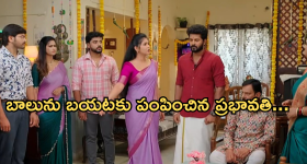 Gundeninda GudiGantalu Today episode: మౌనిక ఫంక్షన్ కు బాలు దూరం.. ప్రభావతికి నీలకంఠం బిగ్ షాక్..
