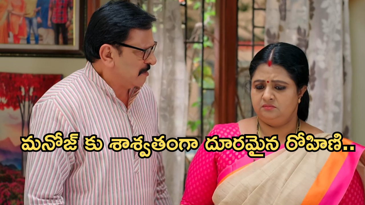 Gundeninda GudiGantalu Today episode: బాలుకు అవమానం.. మీనాను తీసుకొని వెళ్ళిపోతాడా..?