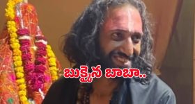 IIT Baba: అడ్డంగా దొరికిపోయిన ఐఐటీ బాబా.. పోలీసుల కేసు, తర్వాత ఏమైందంటే..