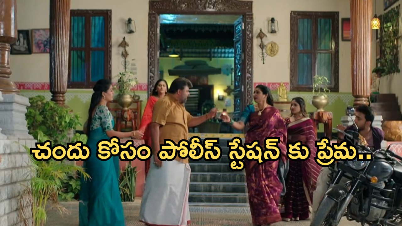 Illu Illalu Pillalu Today Episode: విశ్వంకు షాకిచ్చిన ప్రేమ.. జైలు నుంచి చందు రిలీజ్ అవుతాడా..?