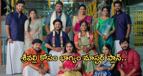Illu Illalu Pillalu Today Episode: భాగ్యంకు దిమ్మతిరిగే షాకిచ్చిన ప్రేమ.. గ్రాండ్ గా జరిగిన ఎంగేజ్మెంట్..