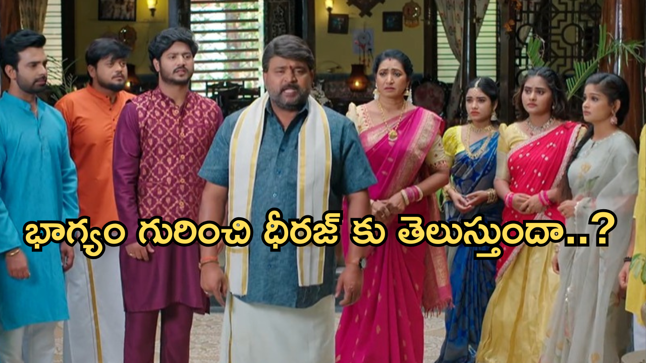 Illu Illalu Pillalu Today Episode: చందు కోసం తెగించేసిన శ్రీవల్లి.. ధీరజ్ కు షాకిచ్చిన రామరాజు..