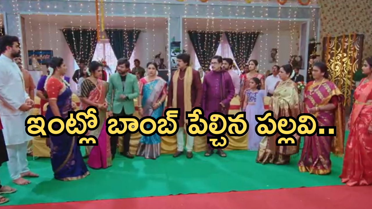 Intinti Ramayanam Today Episode : అవనికి షాకిచ్చిన పార్వతి..రాజేంద్ర ప్రసాద్ ను తలదించుకొనేలా చేసిన ప్రణతి..