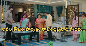 Ivana: బుల్లిగౌనులో బార్బీ బొమ్మలా మారిన ఇవానా..!