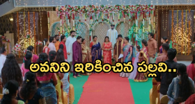 Intinti Ramayanam Today Episode : ఇంట్లోంచి వెళ్ళిపోయిన ప్రణతి.. అవమానంతో కన్నీళ్లు పెట్టుకున్న రాజేంద్రప్రసాద్..
