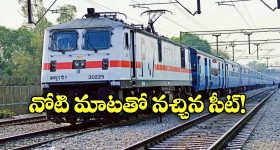 AP CM Chandrababu: అమ్మ ఈ శారీ ప్యాక్ చెయ్.. సతీమణికి చీర కొన్న చంద్రబాబు