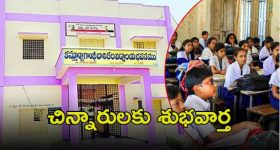 Sekhar Master: మాస్టర్ కి దబిడి దిబిడి... మహిళా సంఘాల నుంచి అది దా సర్ప్రైజ్